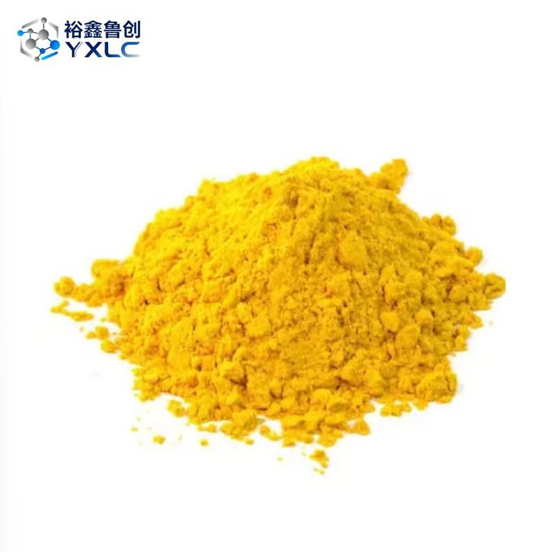 Curcumin#458-37-7