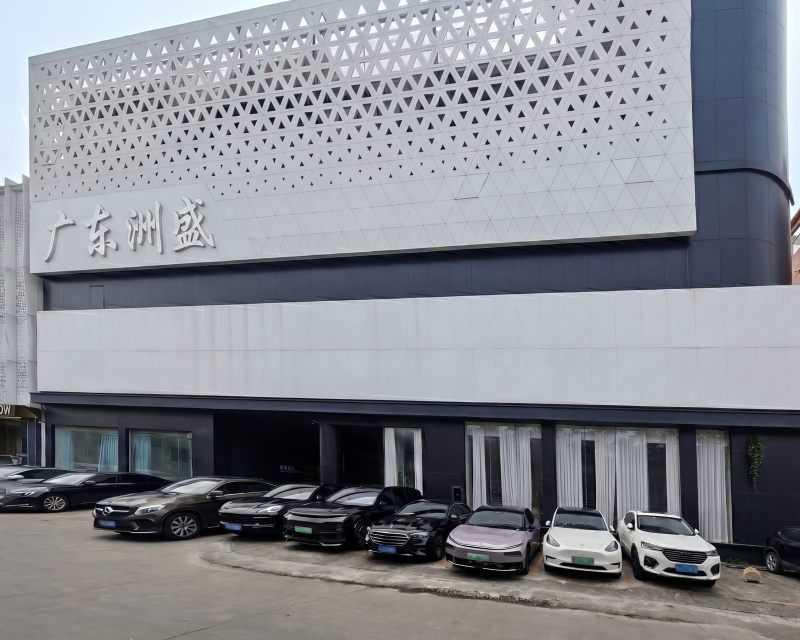 公司背景