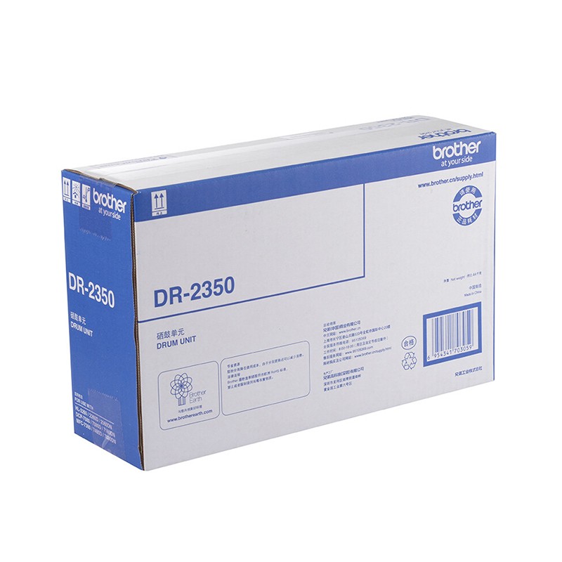 Brother Drum Unit (DR-2350)