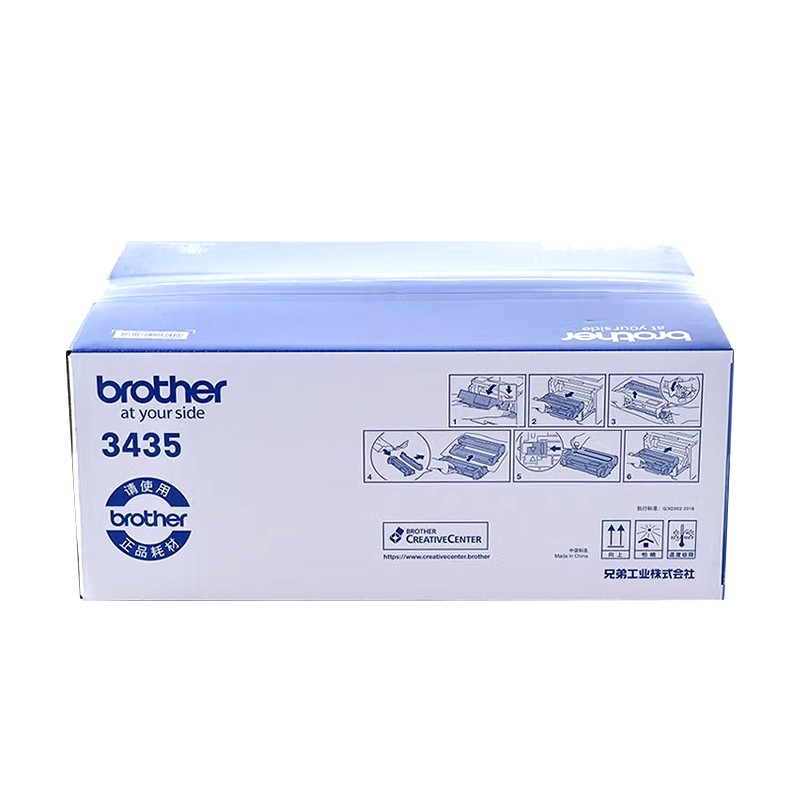 Brother Toner Cartridge (TN-3435)