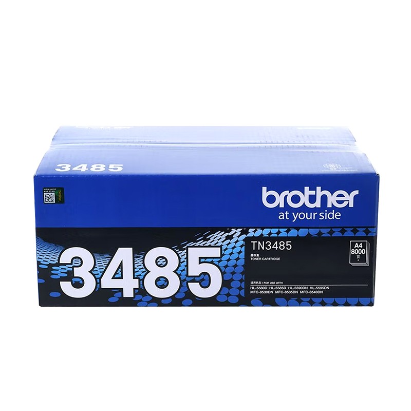 Brother Toner Cartridge (TN-3485)