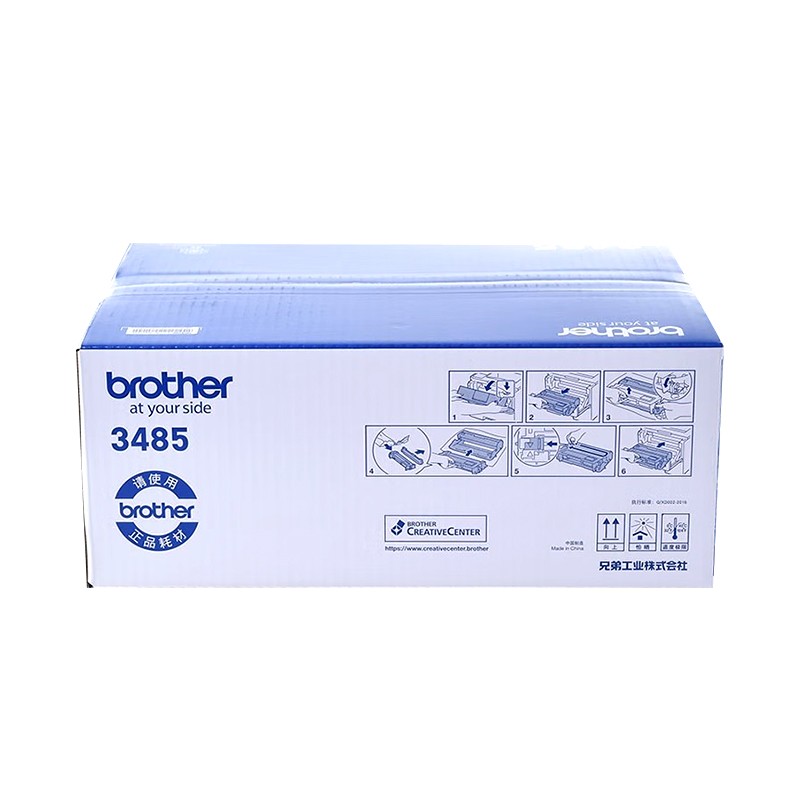 Brother Toner Cartridge (TN-3485)