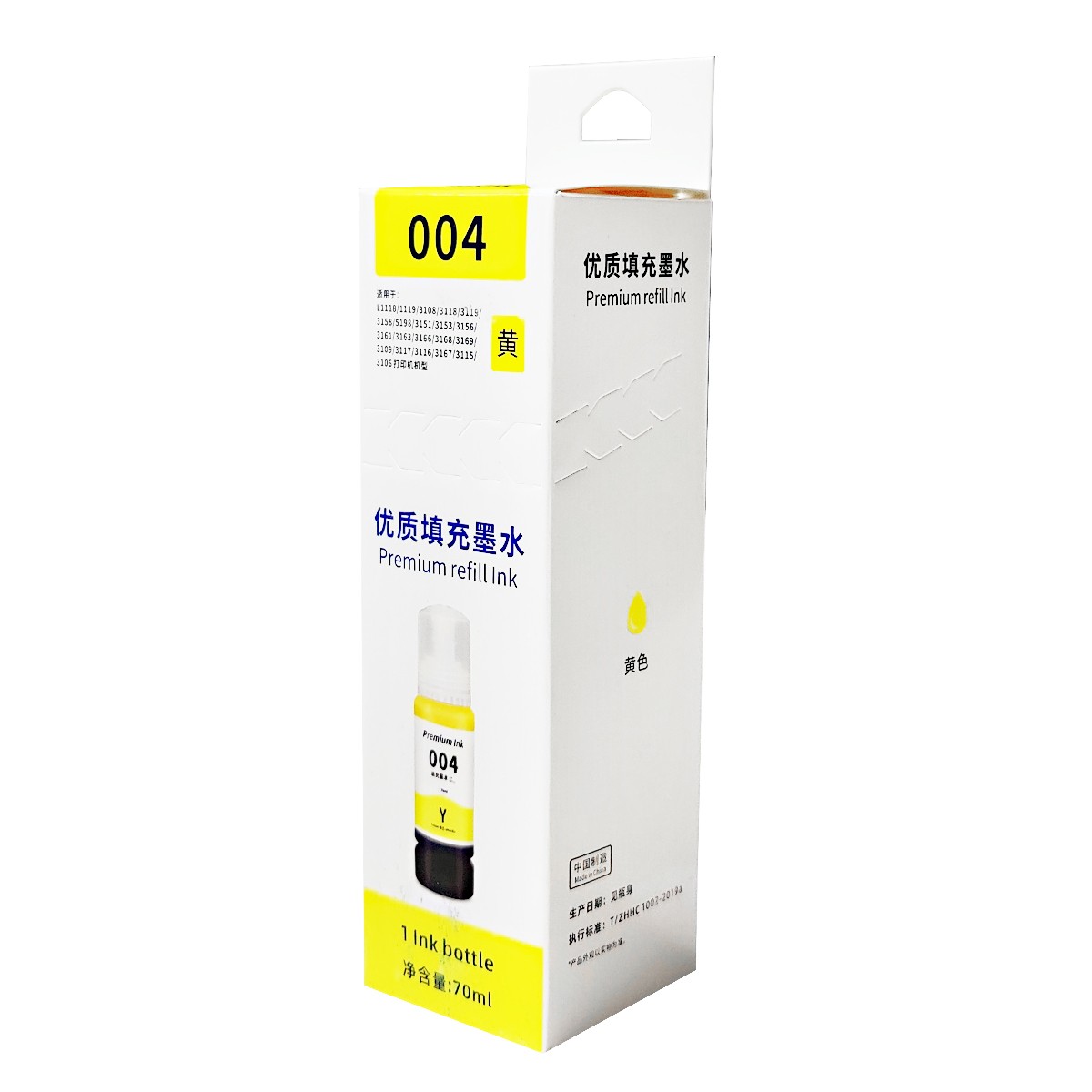 Epson 004 Ink Set (T00U180/T00U280/T00U380/T00U480)