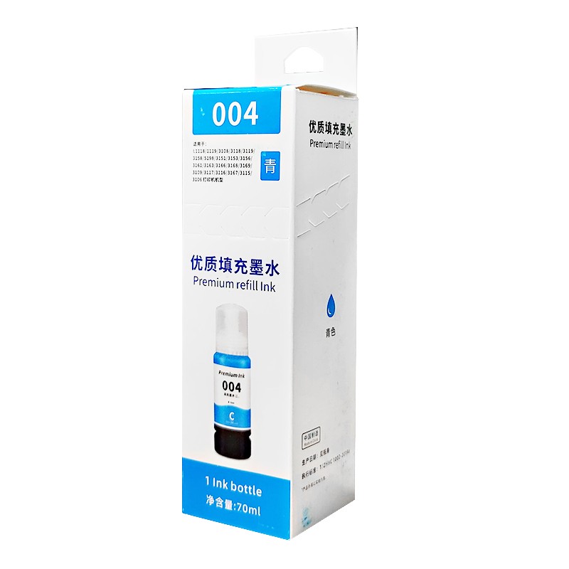 Epson 004 Ink Set (T00U180/T00U280/T00U380/T00U480)