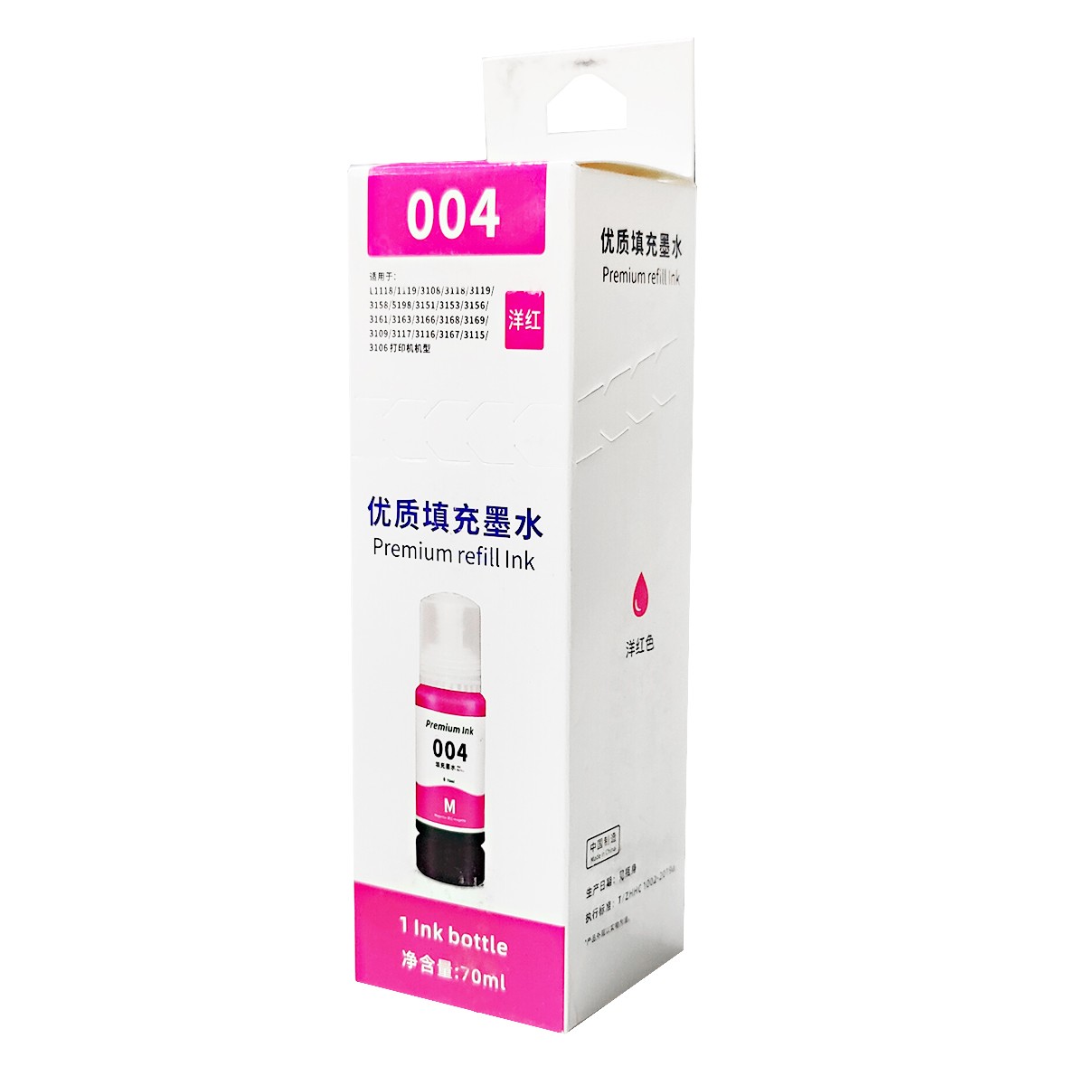 Epson 004 Ink Set (T00U180/T00U280/T00U380/T00U480)