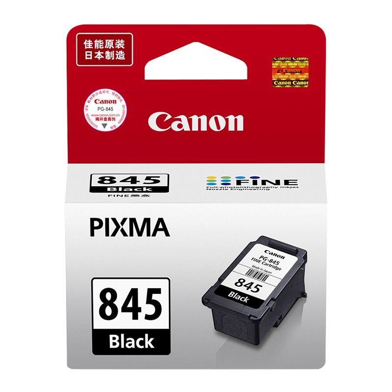 Canon Ink Cartridge (PG - 845), Black / 8ml / 180 Pages