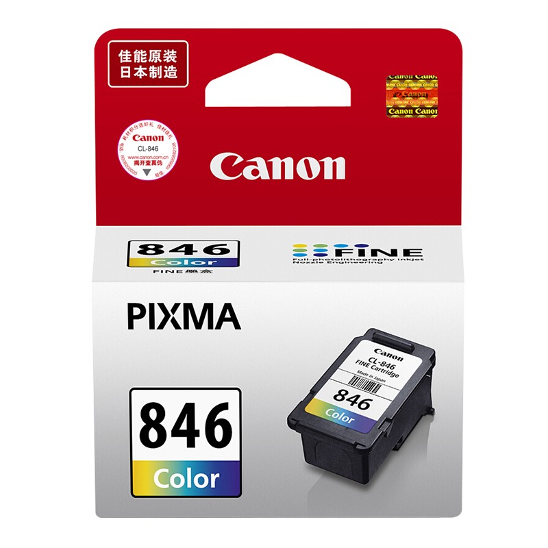 Canon Ink Cartridge (CL - 846), Colour / 9ml / 180 Pages