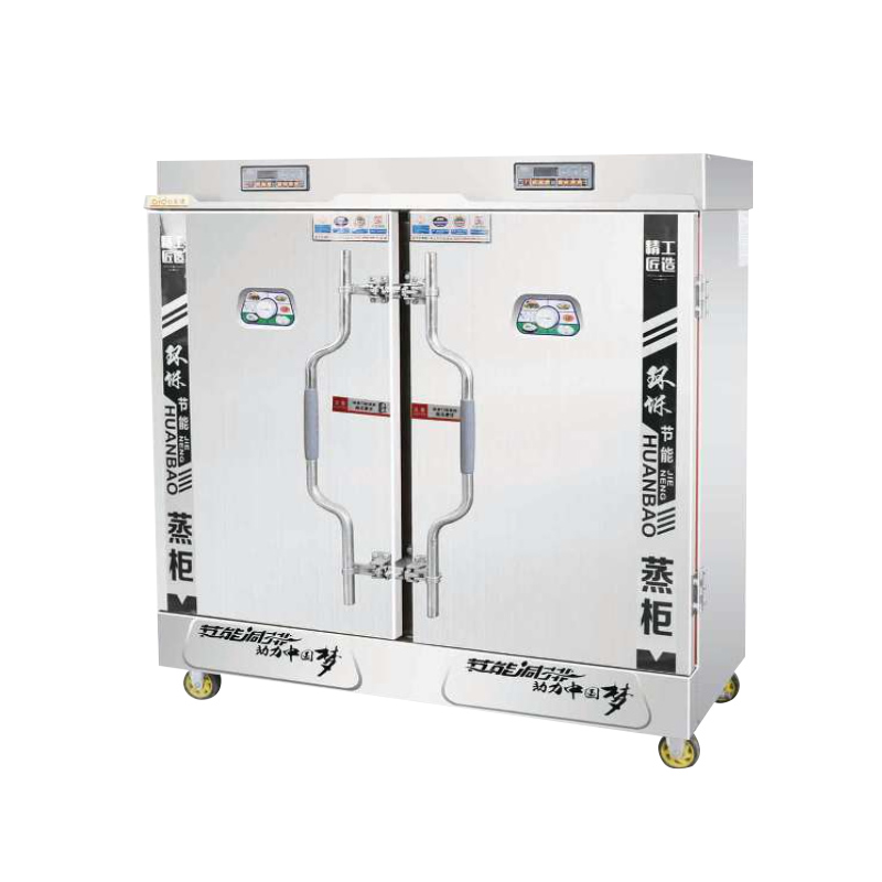 Smart Rice Steaming Cabinet