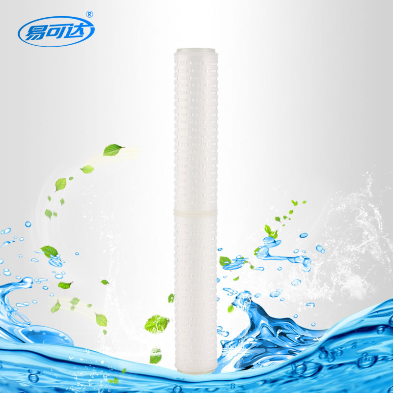 PP Pleated Filter-20-inch folding