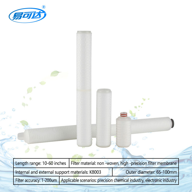 PP Pleated Filter-30-inch folding