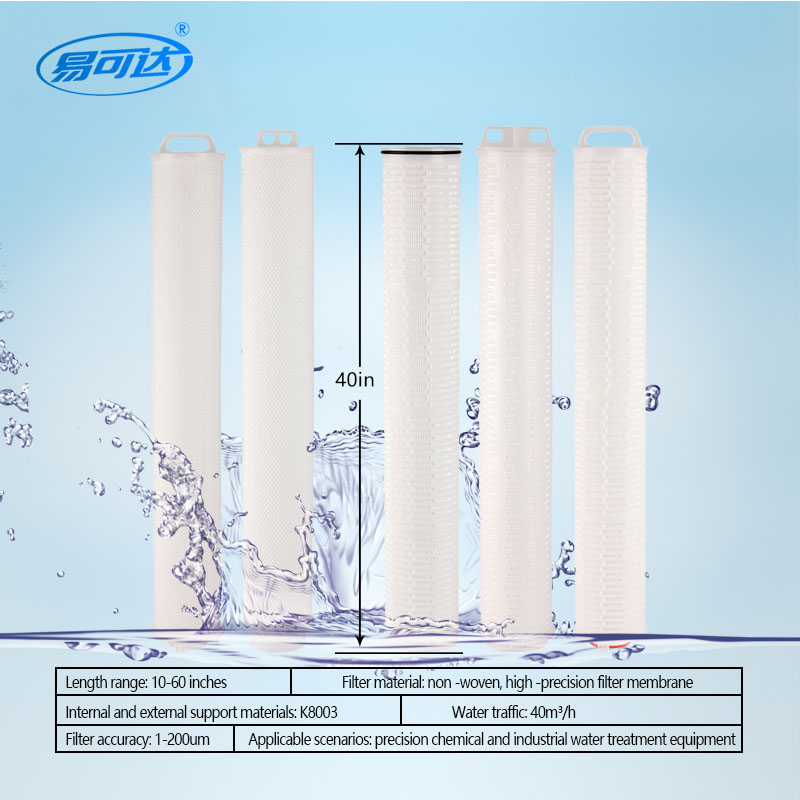 High-flow filter element- 40 inches per pole