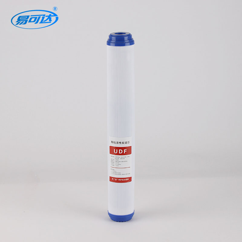Activated carbon filter- 20-inch granular carbon UDF