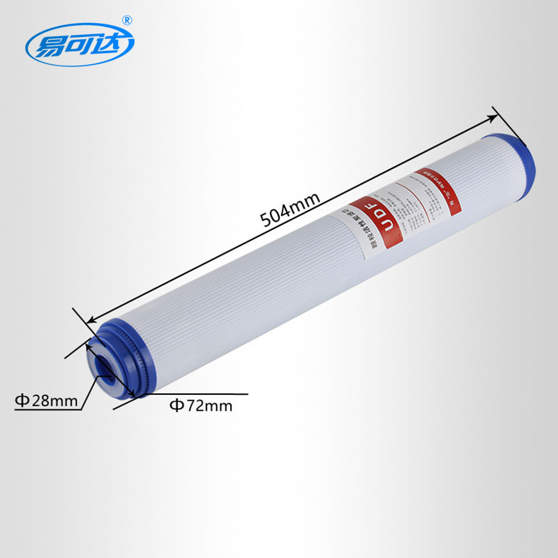 Activated carbon filter- 20-inch granular carbon UDF
