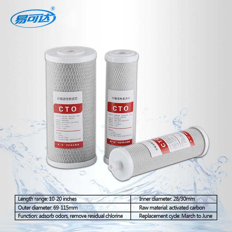 Activated carbon filter- 20-inch big fat compressed carbon CTO