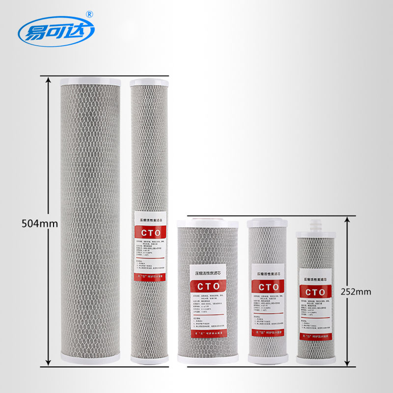 Activated carbon filter- 10-inch compressed carbon CTO