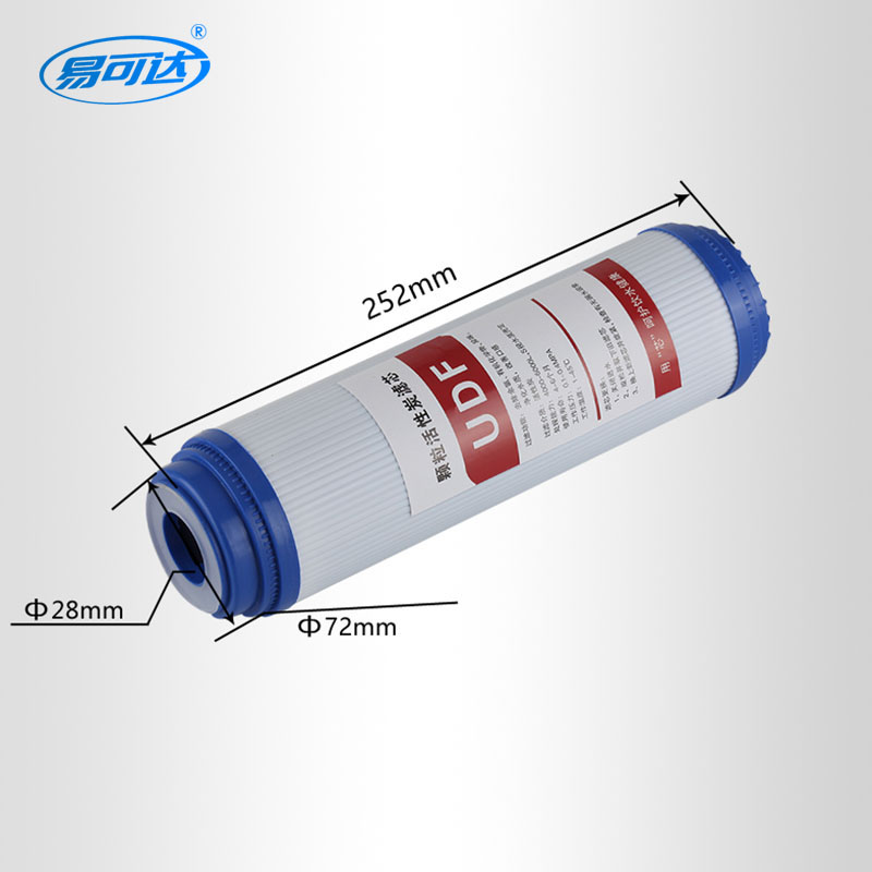 Activated carbon filter- 10-inch granular carbon UDF