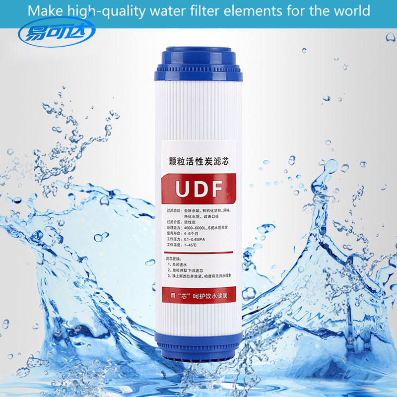 Activated carbon filter- 10-inch granular carbon UDF Activated carbon filter- 10-inch granular carbon UDF