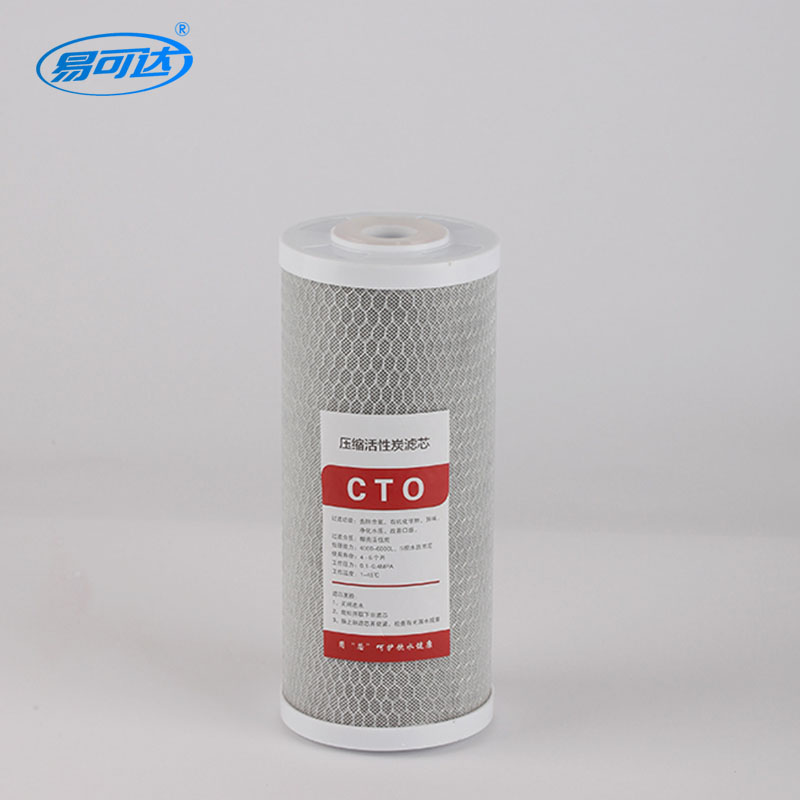 Activated carbon filter- 10-inch big fat compressed carbon CTO