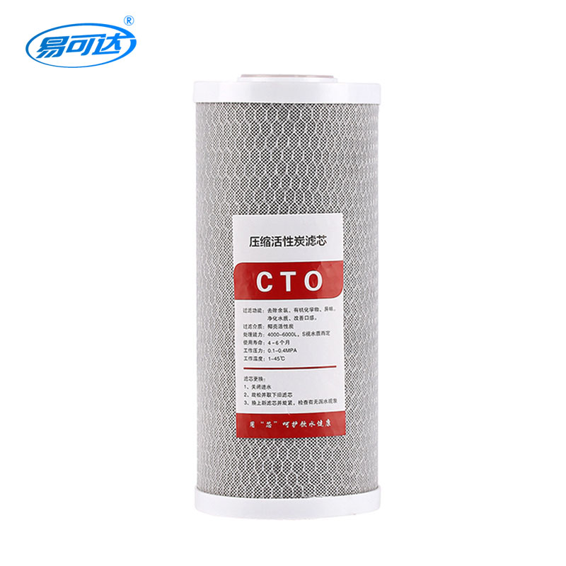 Activated carbon filter- 10-inch big fat compressed carbon CTO