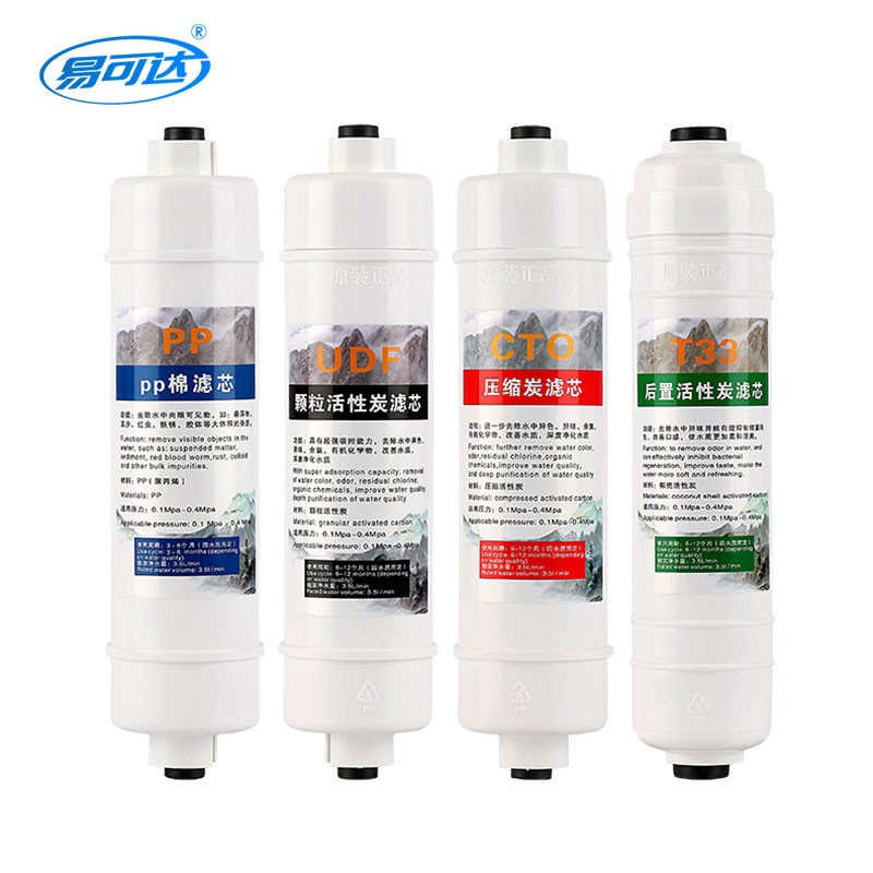 T33 Water Filter