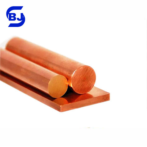 Copper Bar