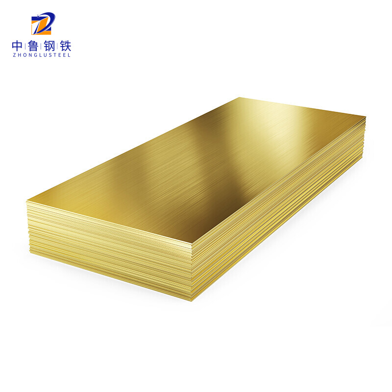 H80 Brass Plate