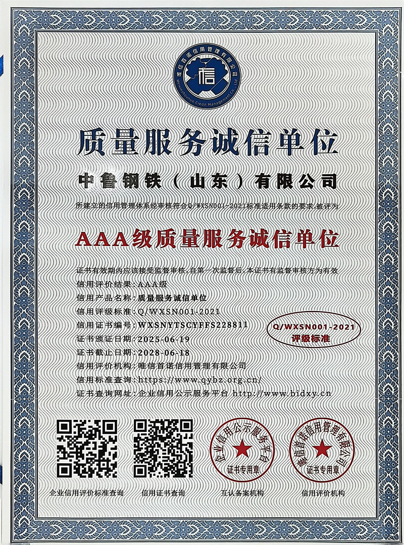 证书-1