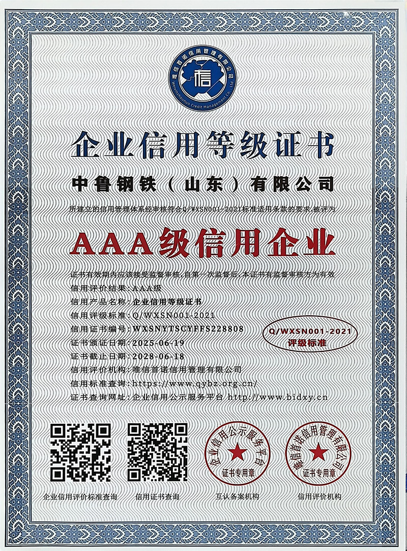 证书-3