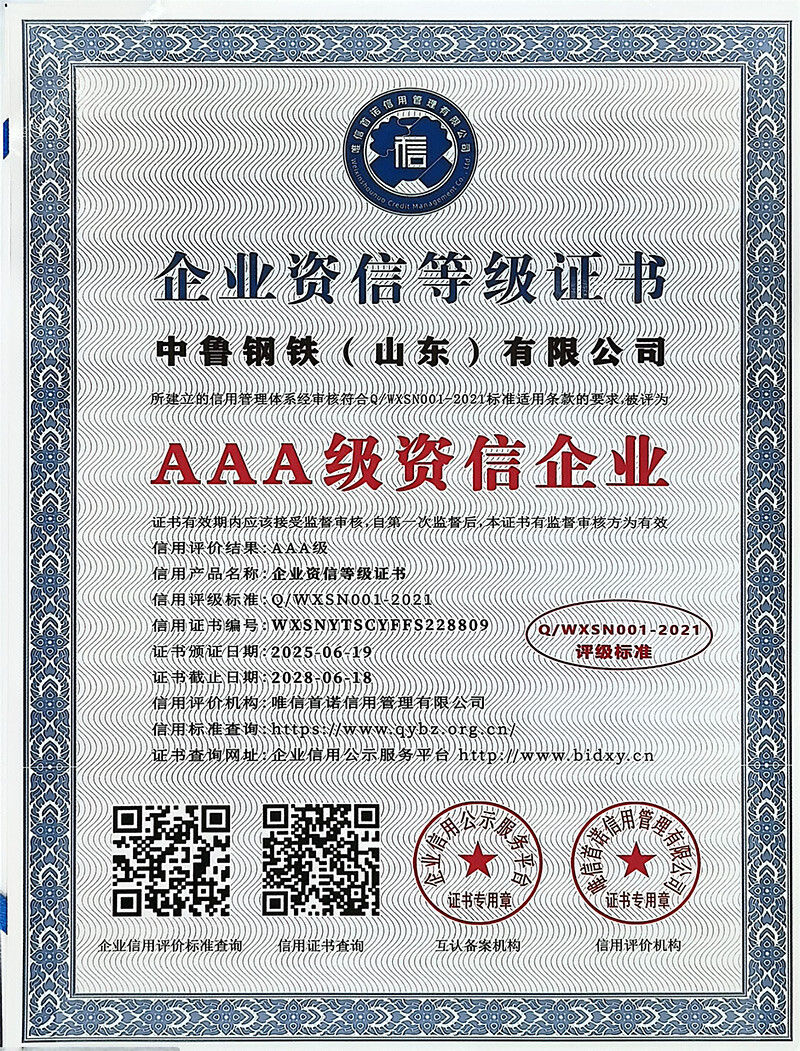 证书-4