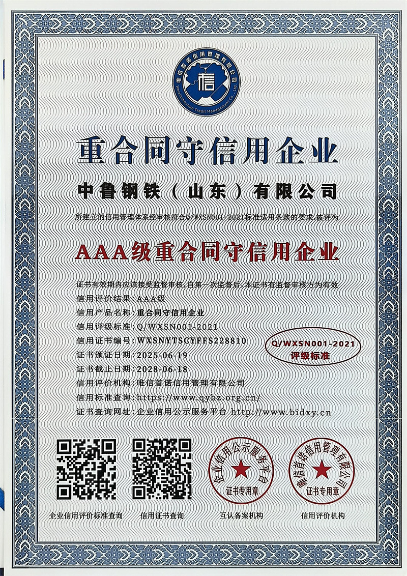 证书-5