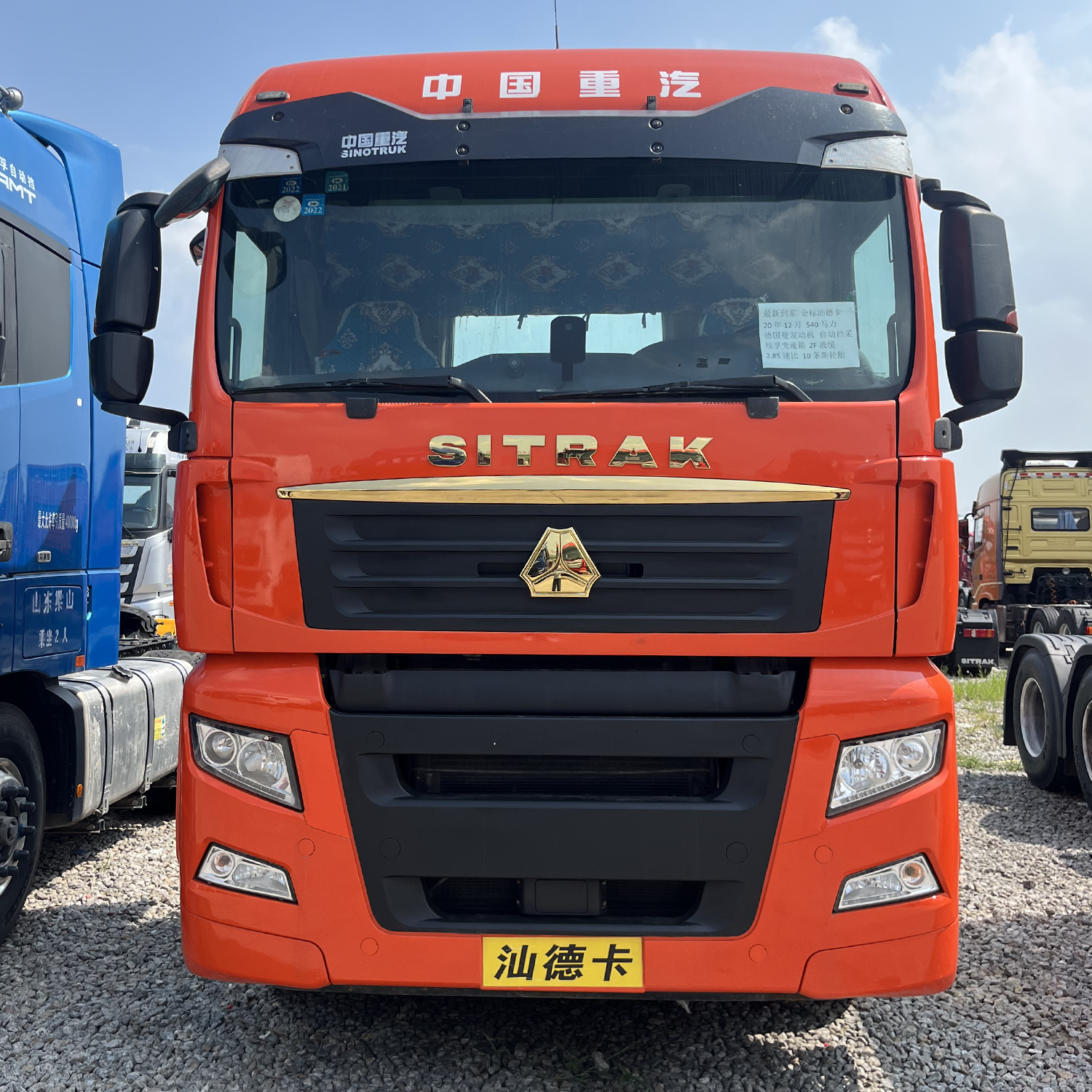 Sitrak Tractor truck