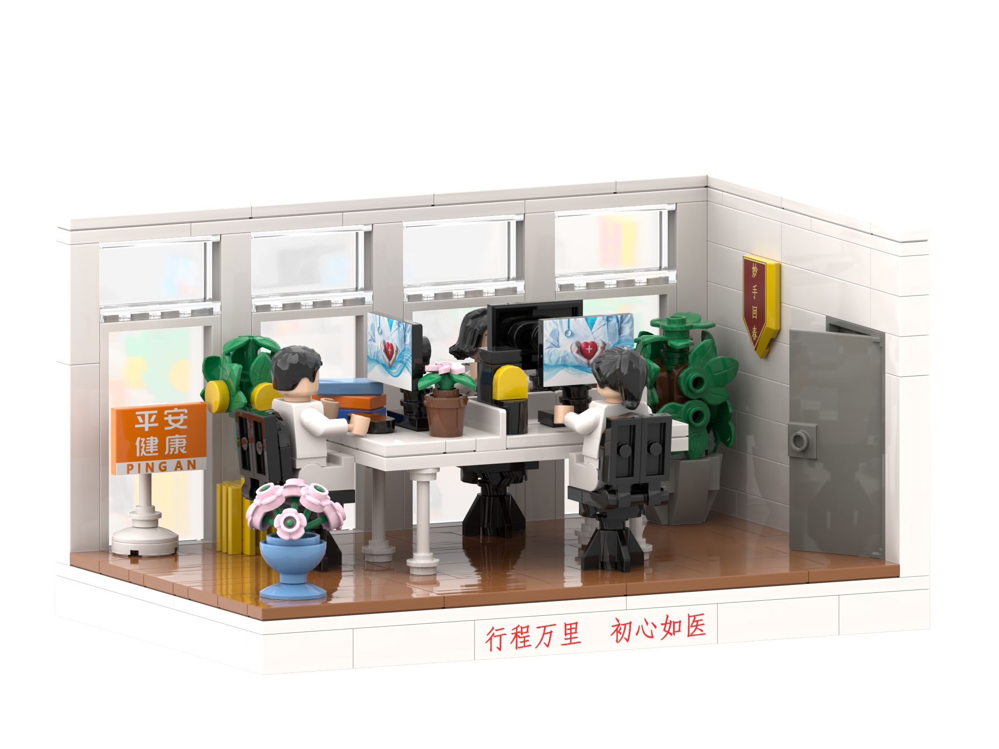 Customized Hospital Office Building Block Set – Medical Anniversary Commemorative Model