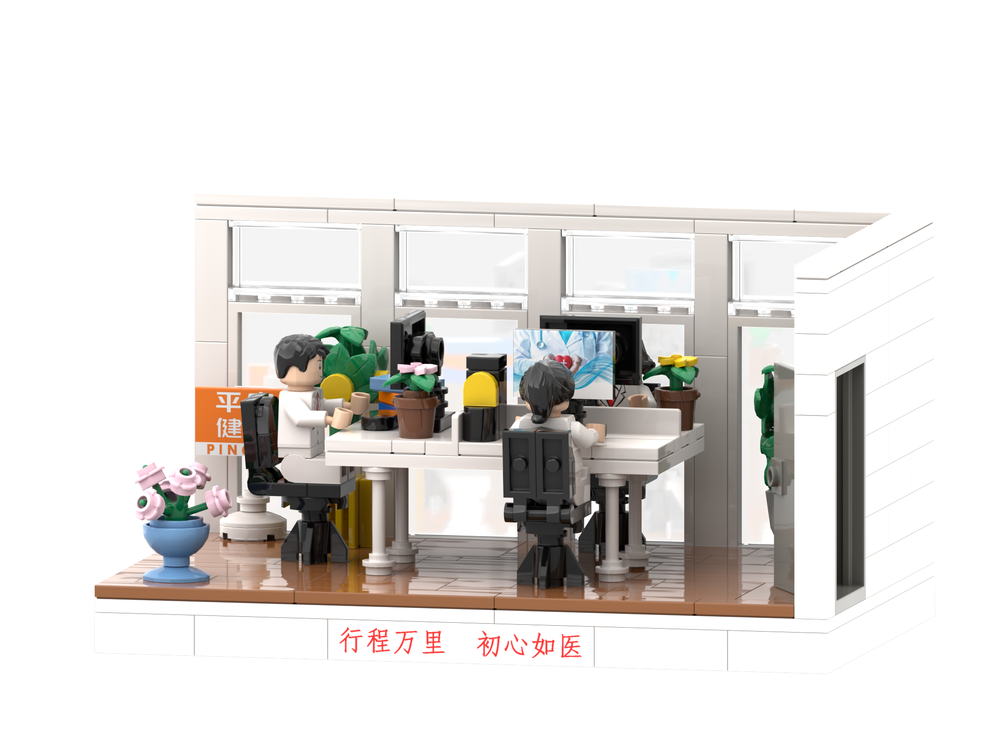 Customized Hospital Office Building Block Set – Medical Anniversary Commemorative Model