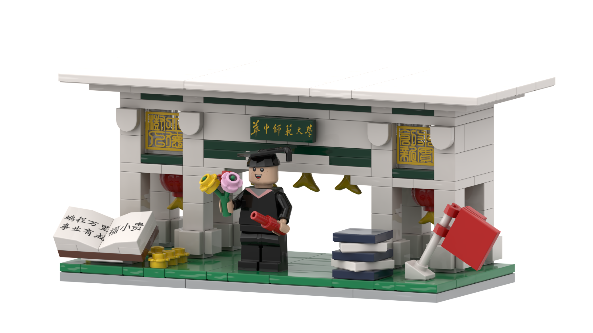 Custom Central China Normal University Campus Building Block Set – Graduation Gift Brick Model with Student Minifigures