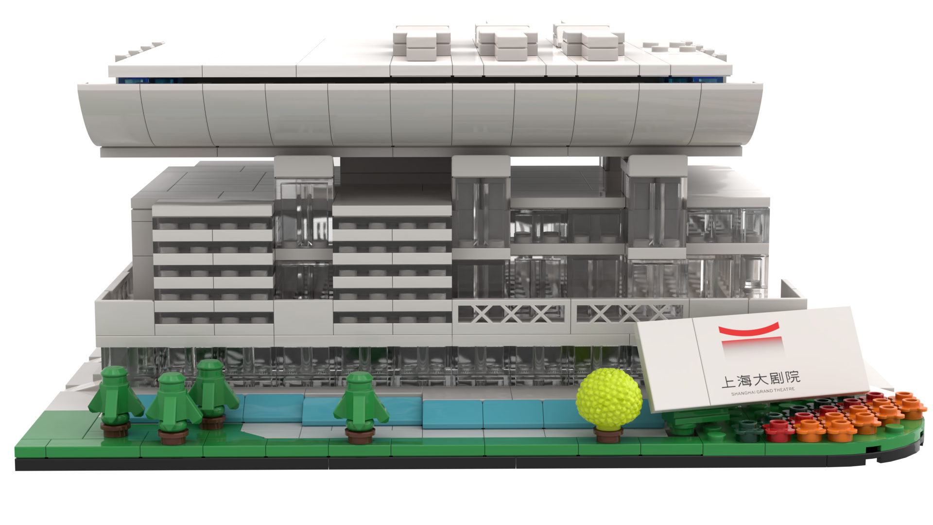 Custom Shanghai Grand Theatre Building Block Set | Custom Architectural Brick Souvenir & Cultural Gift Manufacturer