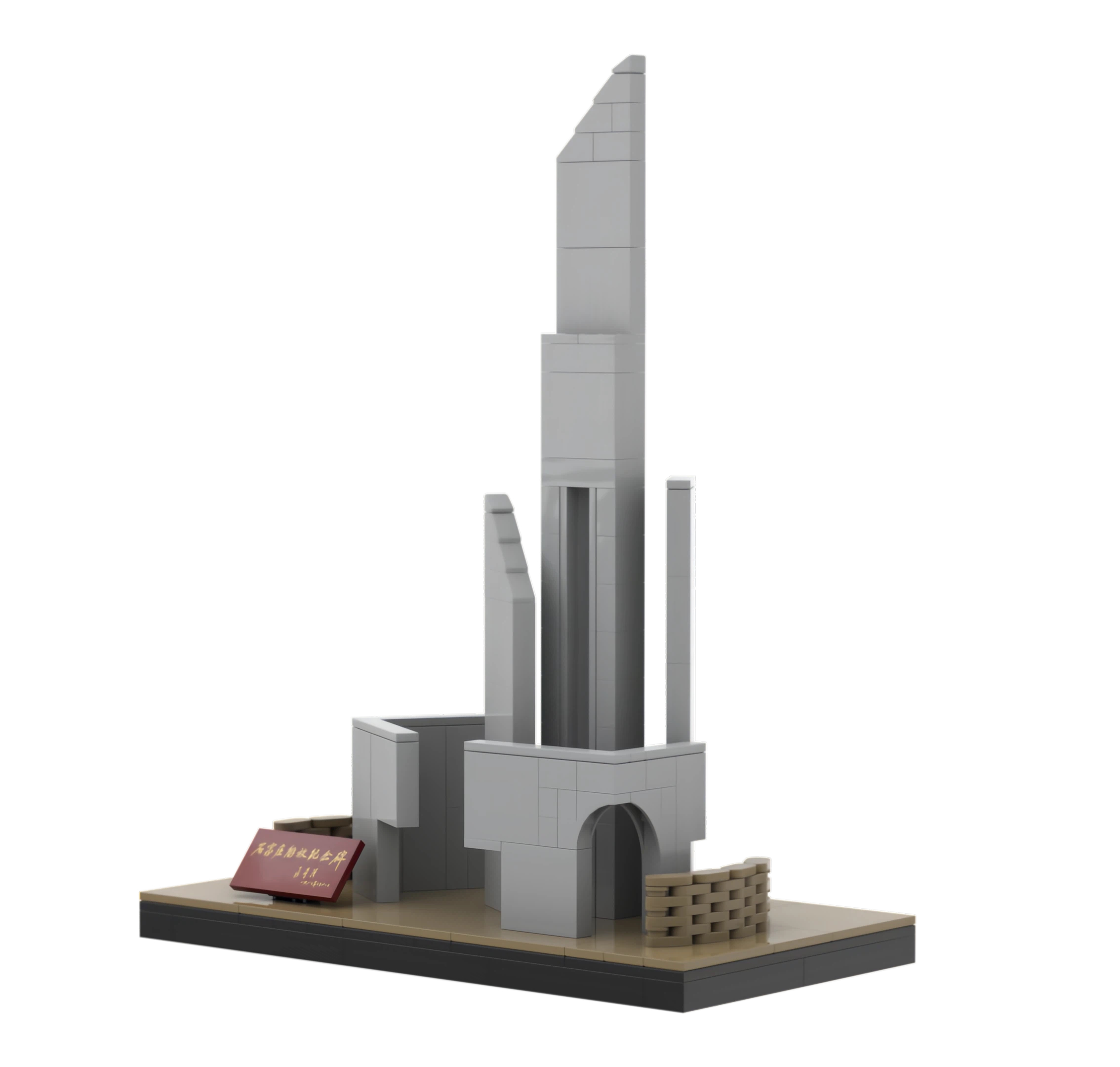 Custom Shijiazhuang Liberation Monument Building Block Set – Commemorative Historical Landmark Model (230 PCS)