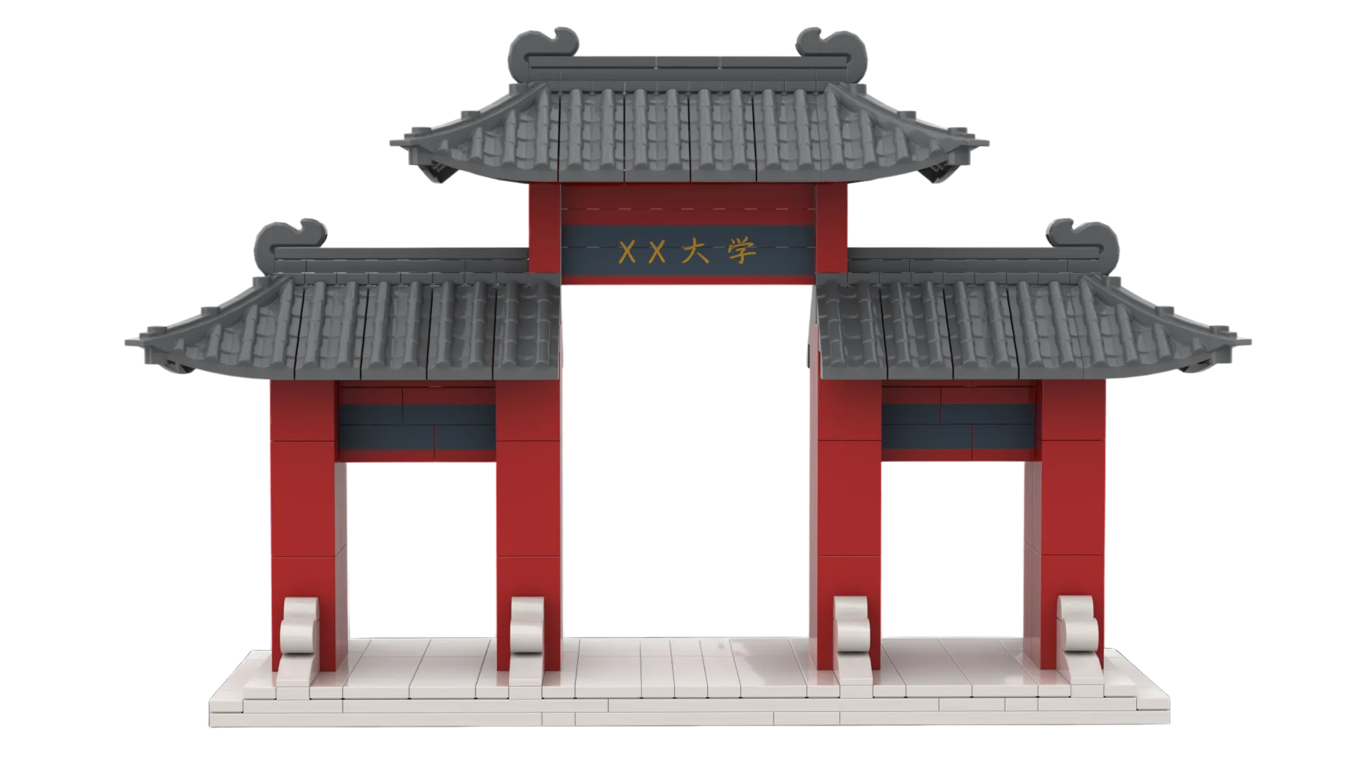 Custom Sichuan University Gate Building Block Set | Graduation Gift Brick Architecture Model | OEM & ODM Manufacturer