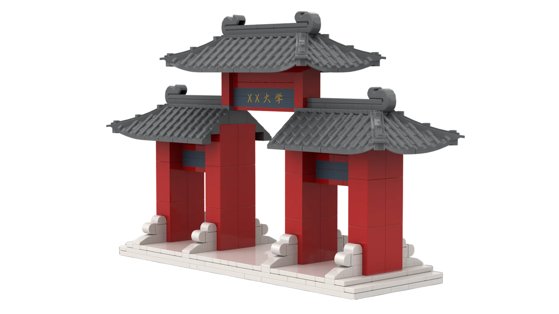 Custom Sichuan University Gate Building Block Set | Graduation Gift Brick Architecture Model | OEM & ODM Manufacturer