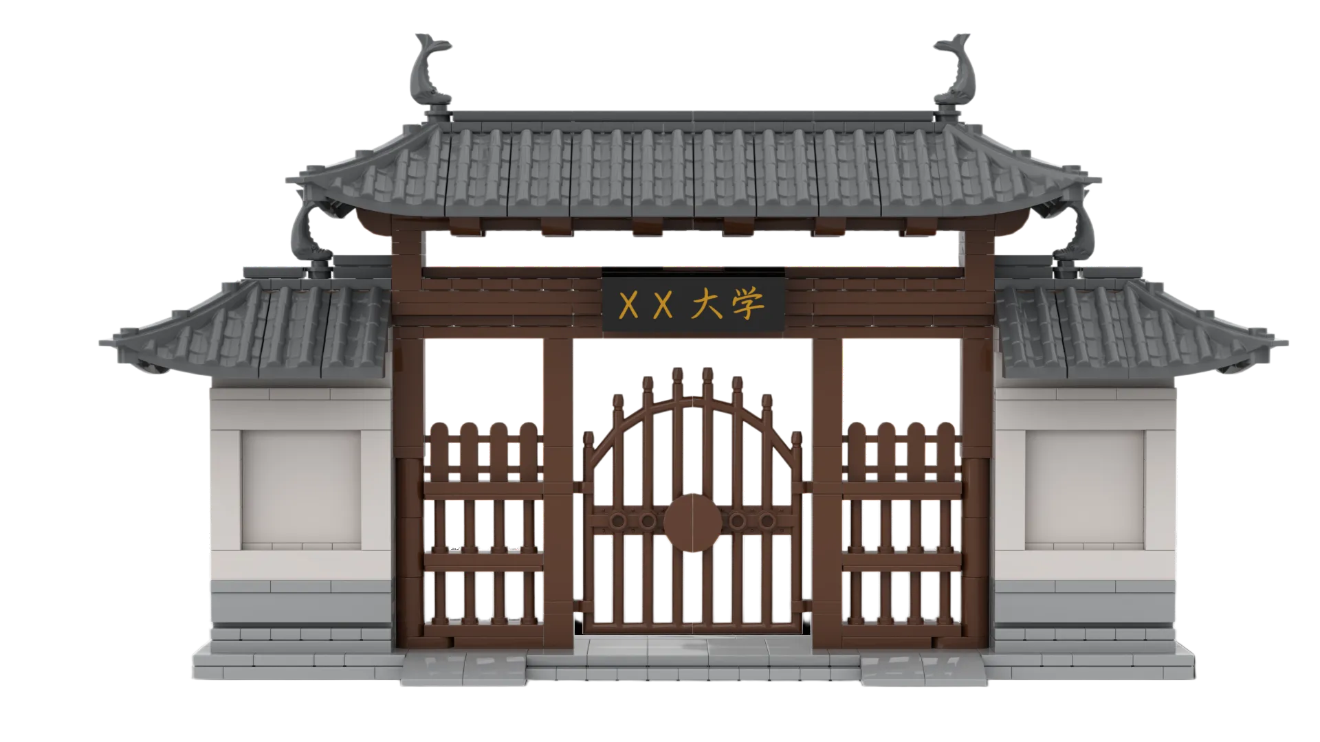 Custom Traditional University Gate Building Block Set – Classic Architectural Landmark Model (490 PCS)