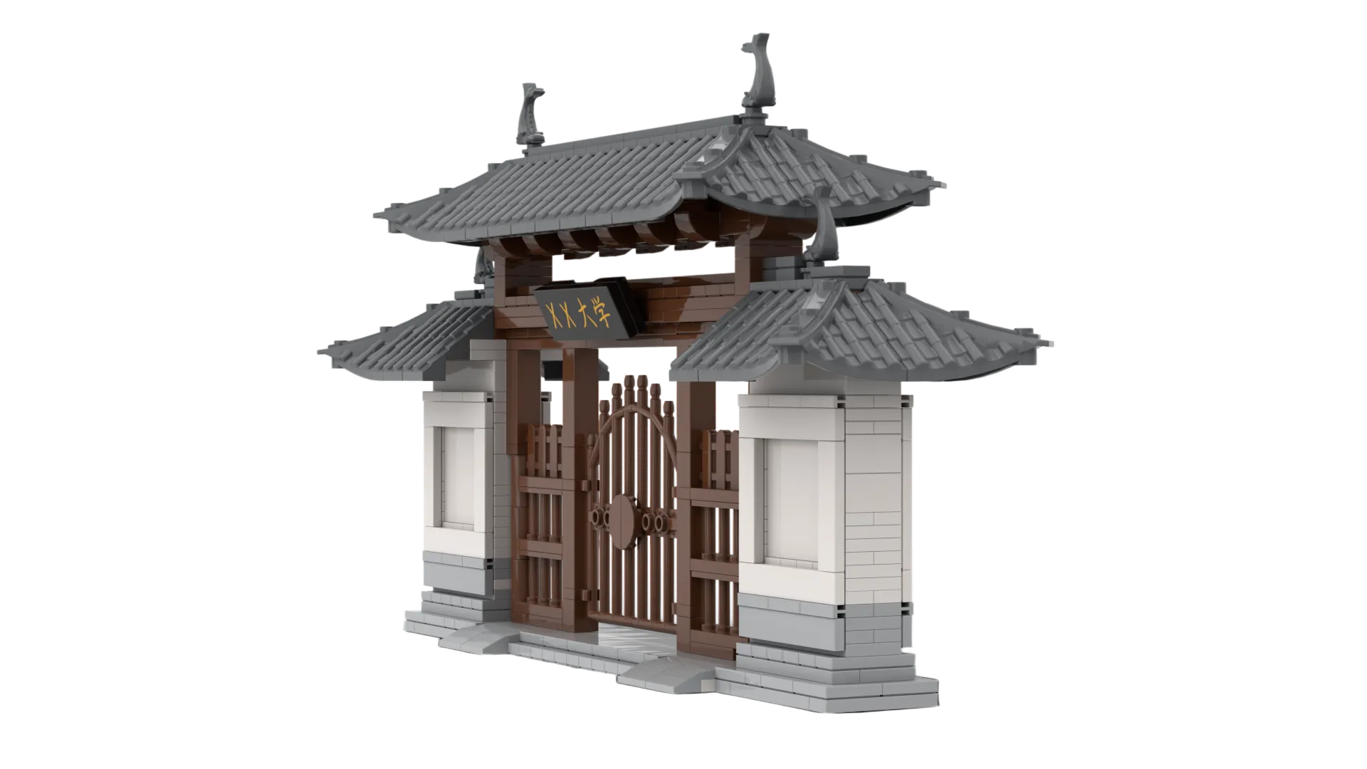Custom Traditional University Gate Building Block Set – Classic Architectural Landmark Model (490 PCS)