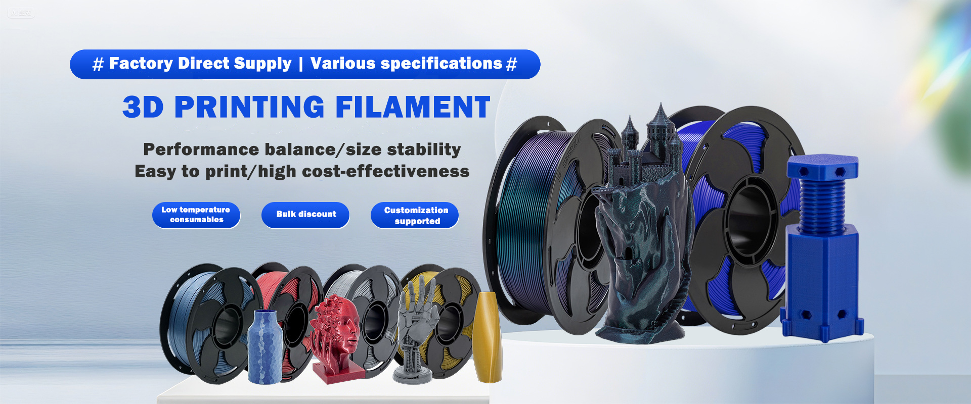 企业微信截图_17640614976951