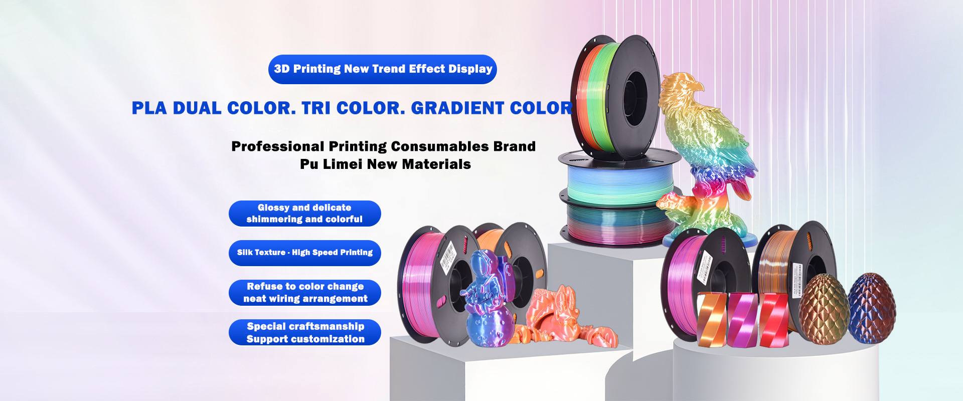 企业微信截图_17640615039056