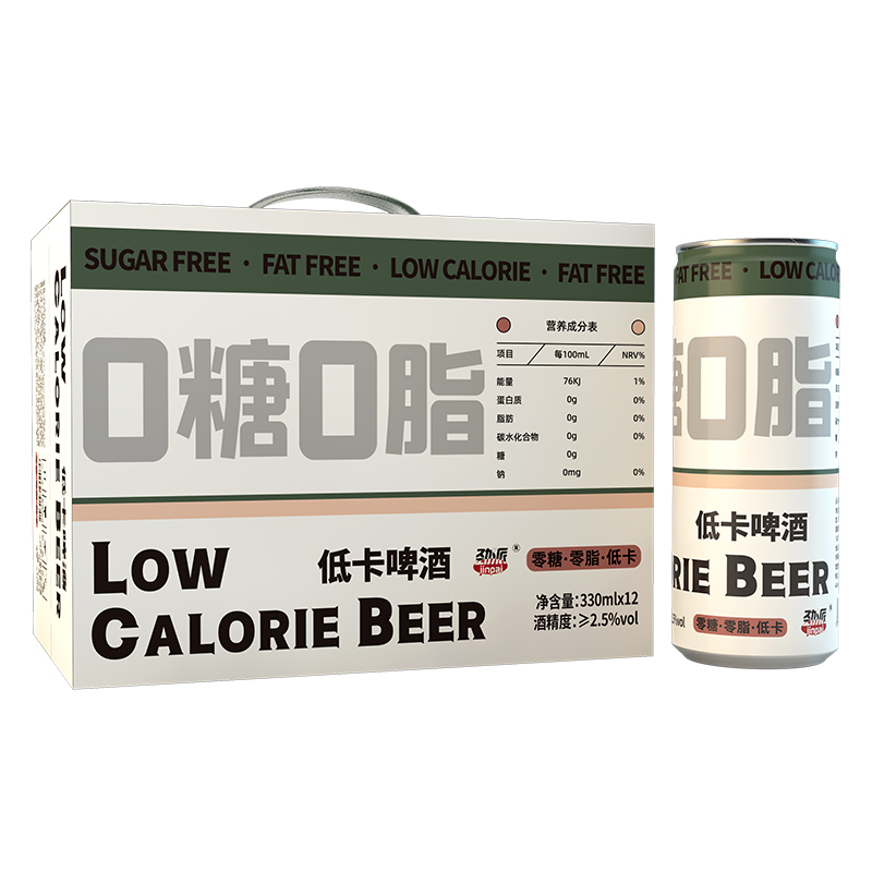 Sugar-Free Low-Calorie Beer