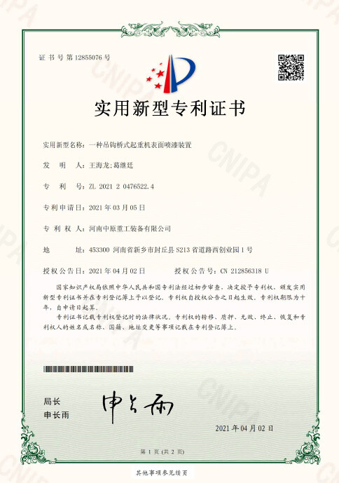 A surface spray painting device for overhead crane bridge type