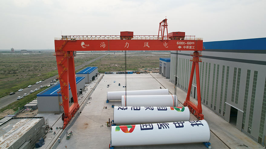 case1-1 Haili Wind Power Equipment Technology (Dongying) Co., Ltd. MG600 (300-32+300-32) t-60m