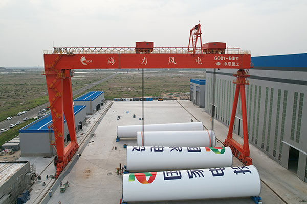 Haili Wind Power Equipment Technology (Dongying) Co., Ltd. MG600 (300-32+300-32) t-60m