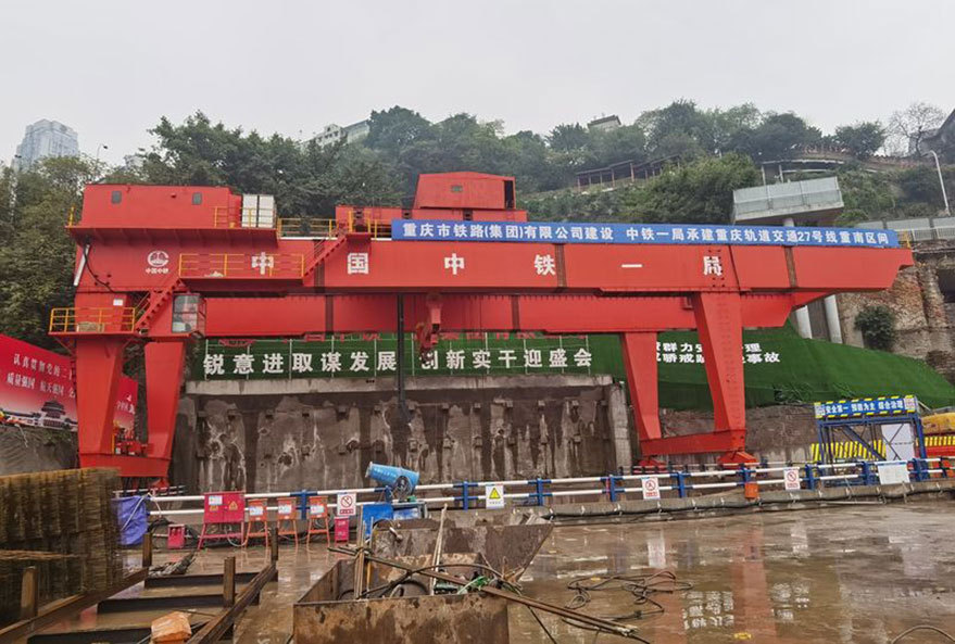 MG75 Outbound Machine of Chongqing Metro Line 27 by CR4G