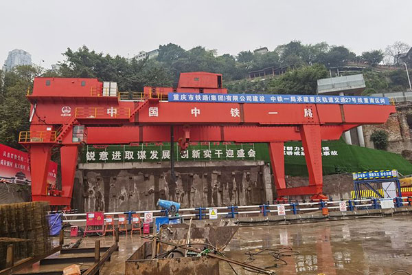 MG75 Outbound Machine of Chongqing Metro Line 27 by CR4G