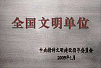 c1d2fbe6293d4b32ad28549add8ec1dd (1)