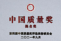 848e4582b43843bb970ffde970173980